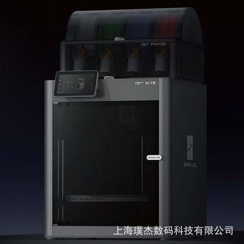 拓竹多功能3D打印机彩色3D打印机BambuX1EFDM速3D打印机