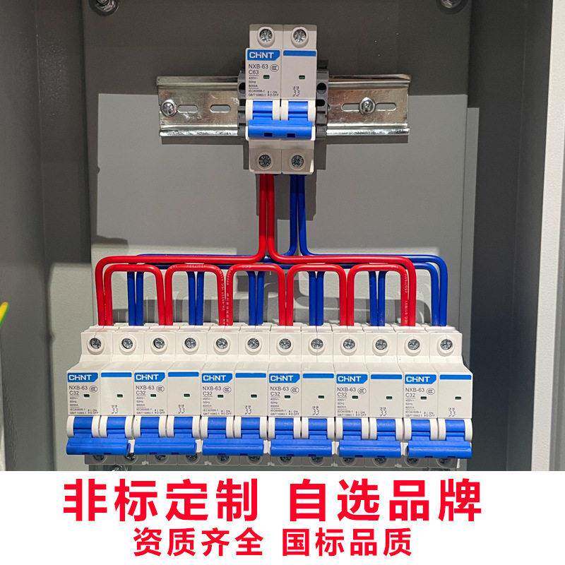 成套配电箱控制柜动力柜工地一二三级配电柜插座箱三相四线