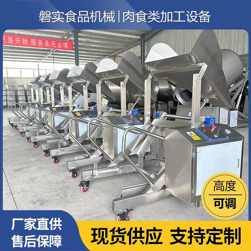 提升投料机商用自动翻转出料设备诸城食品机械设备滚揉机用上料机