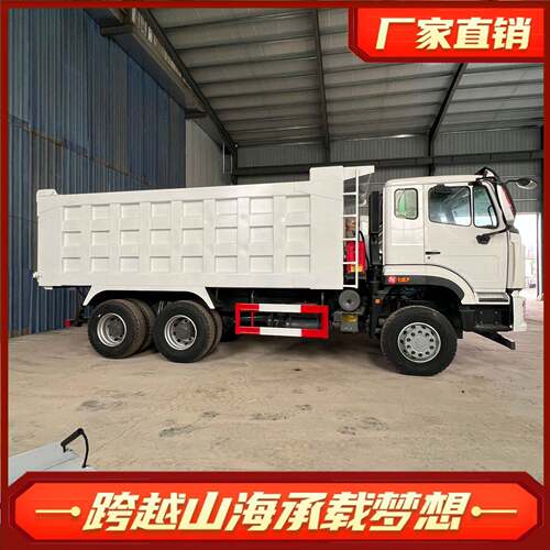 跨境非洲重汽豪瀚后八轮自卸车6*4豪沃工程渣土砂石运输自卸卡车