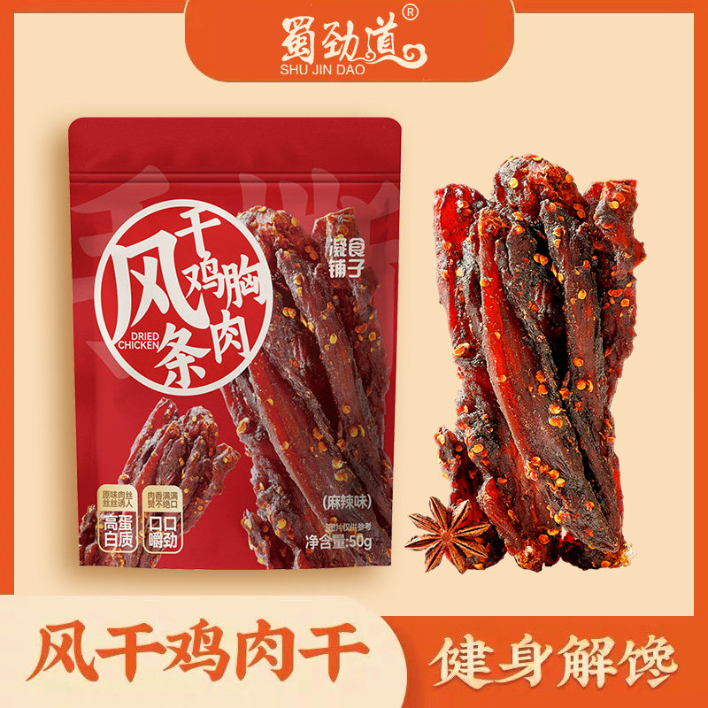 ���ڲ���������ζ50g*2�� �񾢵���ɼ����50g*6 9.9Ԫ