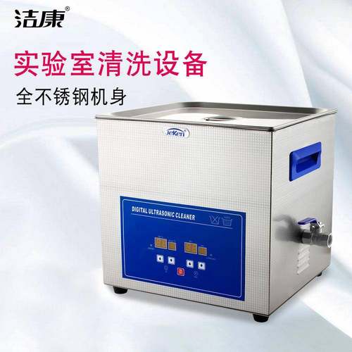 电脑主板清洗机精密电子零件移动硬盘清洗器PS-60A