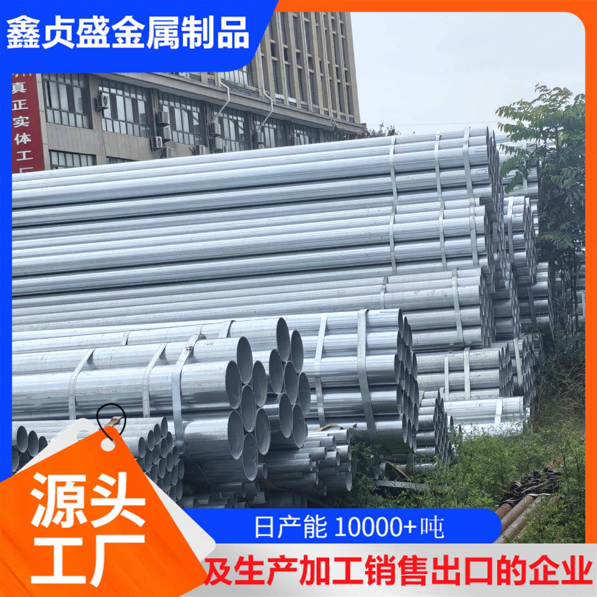 镀锌钢管Q235热镀锌管蔬菜大棚用镀锌圆管厚壁大口径镀锌圆管