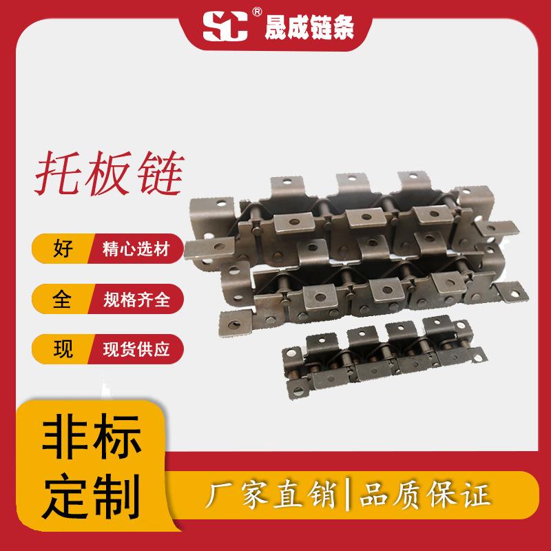 12A-TB24P2-TB2516A-TB4516B-TB220A-TB45链条规格链式