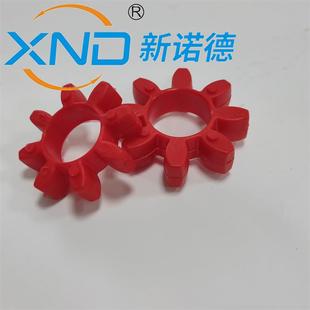 GR90 国产ROTEX 180梅花弹性体电机减速机联轴器缓冲胶减震垫