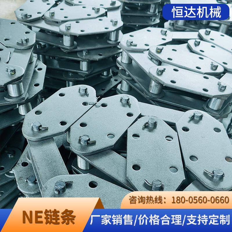 板式链条矿用运输锰钢链条NE传动板式链条NE0NE50提升机板链