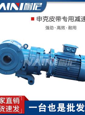 厂家直销皮带称用SBD65申克称水泥厂用减速机齿轮减速机变速箱