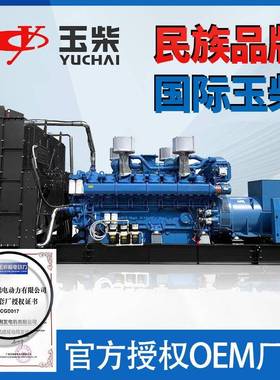 广西发电机1250kva低噪音柴油发电机组380V性能稳定低油耗