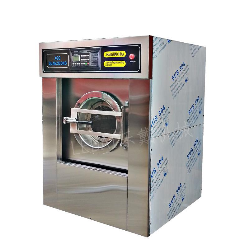 厂供15kg304全钢毛巾浴巾水洗机座垫清洗机工业洗衣机商用脱水机