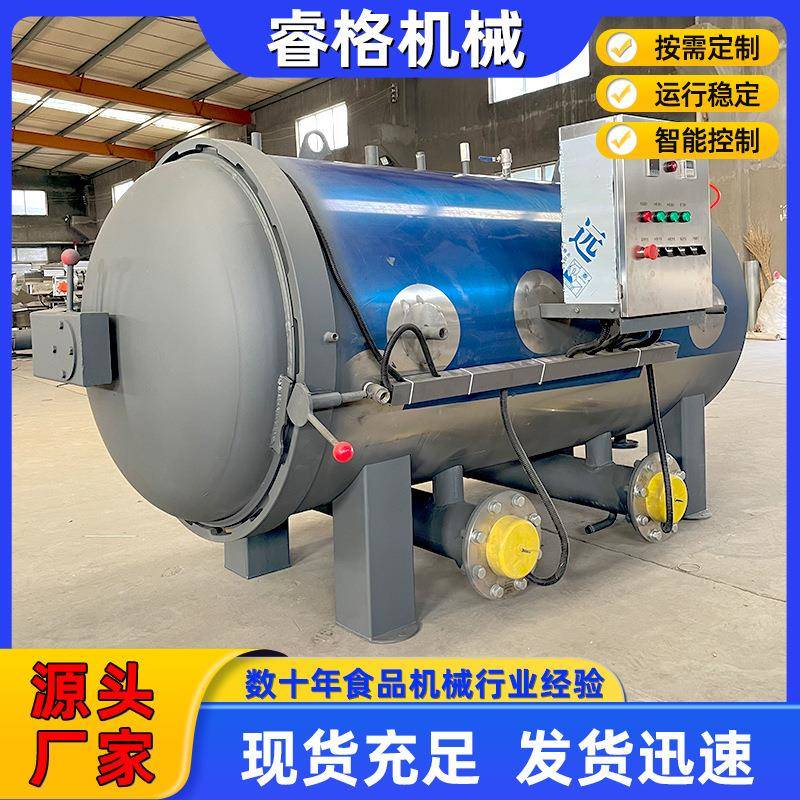 电加热食用菌灭菌锅平菇高压灭菌器杏鲍菇灭菌设备厂家供应