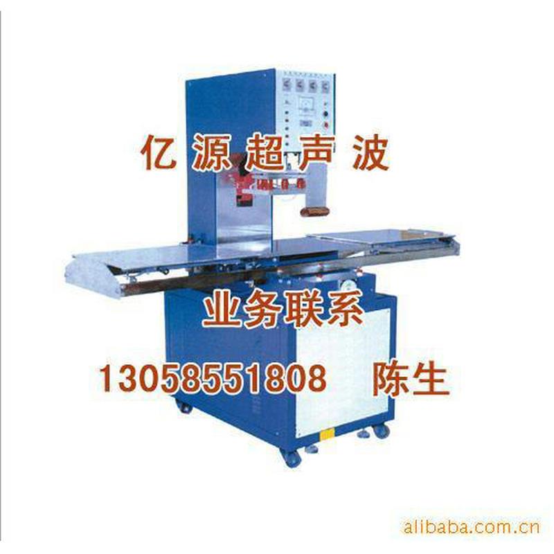 东莞市机械超音波机超声波熔接机4200W超声波塑焊机