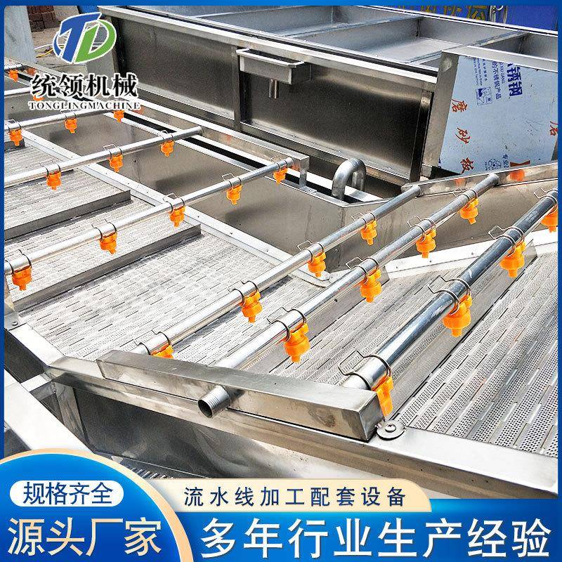 全自动果蔬清洗机设备酱菜泡菜脱盐气泡清洗机大型芹菜洗菜机