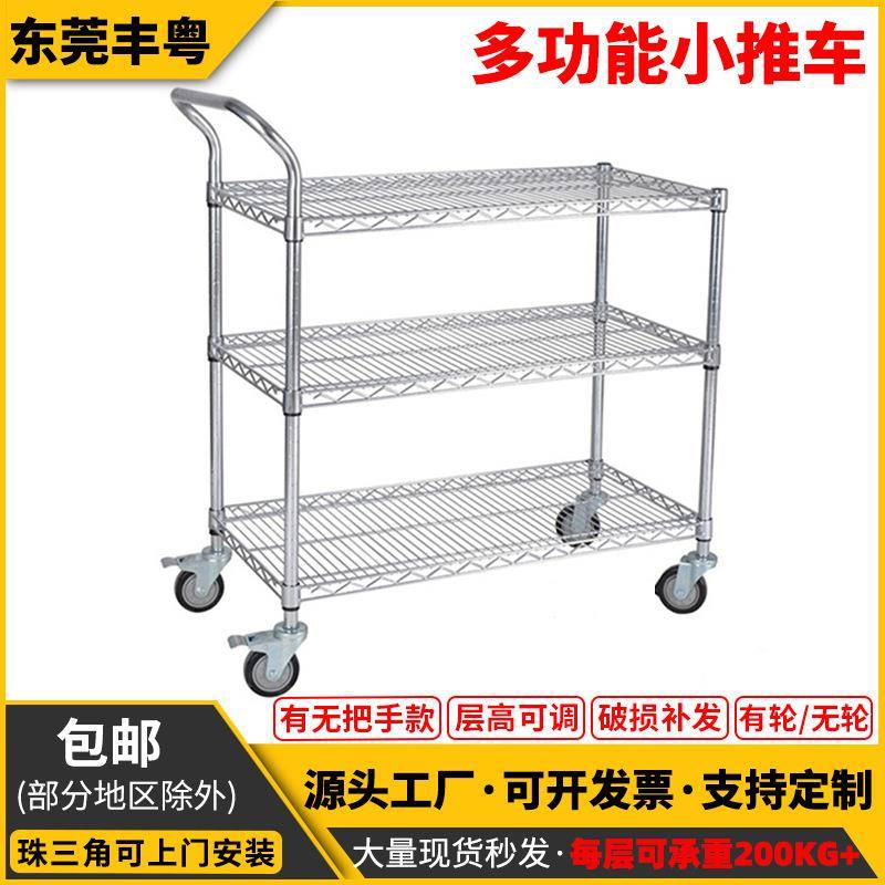 物料货车手推车加厚镀铬小推车可移动工具车搬运车零部件周转车