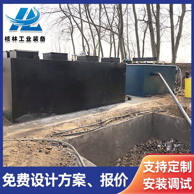 造纸厂污水处理设备污水处理改造设备豆制品污水一体化处理设备