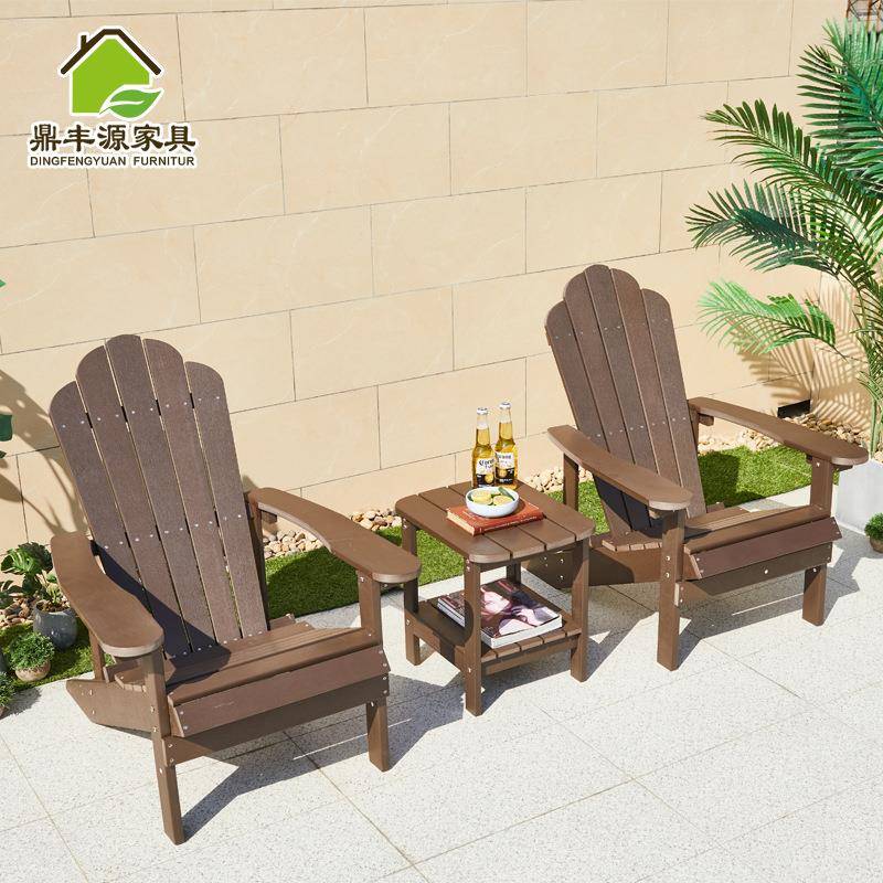 户外休闲塑木座椅阳台桌椅折叠青蛙椅室外沙滩午睡躺椅家用背靠椅