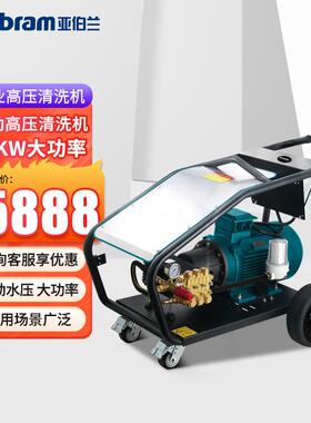 YD30-23E工业用高压清洗机除锈除油漆冲洗地面高压水枪商用