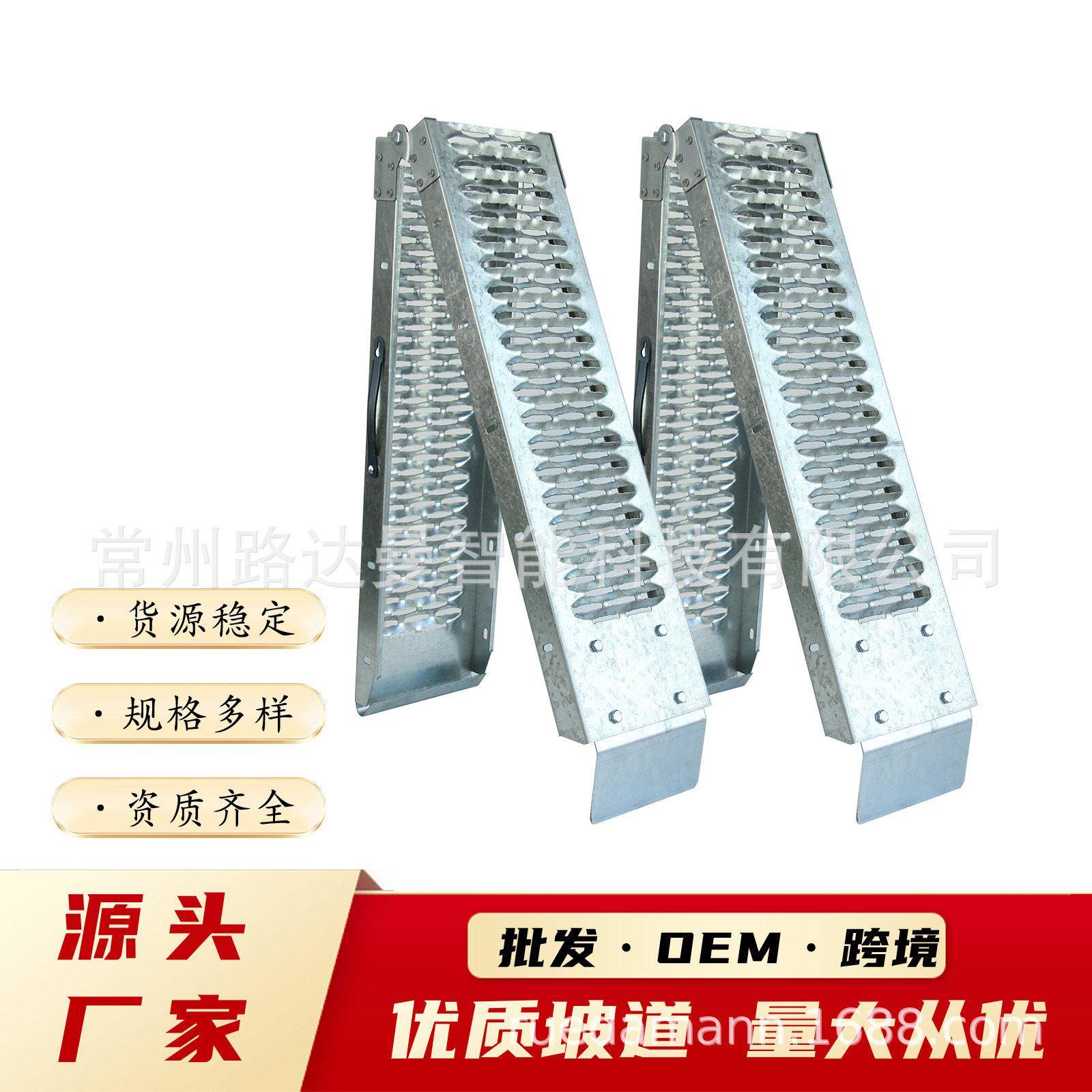 厂家直销可折叠便携式摩托车装卸板电动车上下坡道移动台阶斜坡板