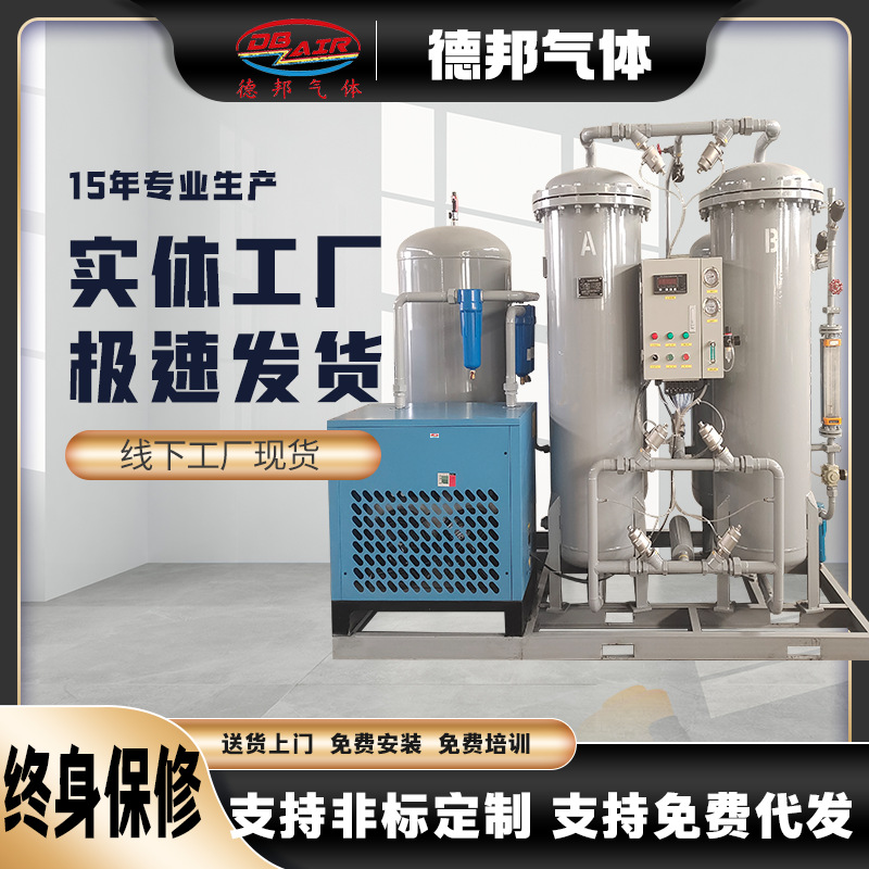 制氮设备变压吸附制氮设备食品工业化工石油煤矿防爆全自动制氮机