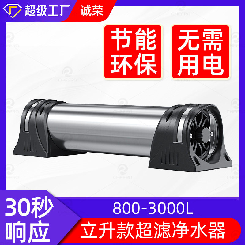 全屋立升款不锈钢过滤器家用厨房自来水净水器管道 超滤净水机
