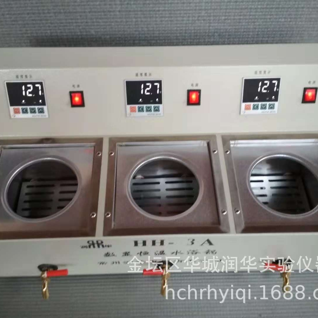 水浴锅  恒温水浴锅HH-2A/3A/4A  2孔 3孔 4孔独立数显控温水浴锅