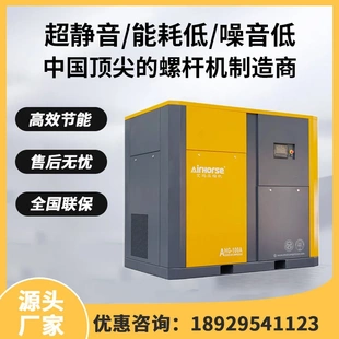 艾玛无油螺杆鼓风机用于污水处理与纺织行业高效节能静音厂家直销