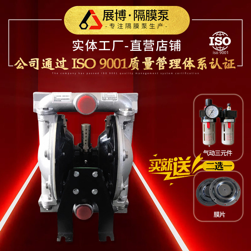 QBY4-25不锈钢隔膜泵QBY4-25气动隔膜泵高压液体增压泵电动试压泵,五金/工具,其它泵类型,淘宝优惠券,粉丝福利购,淘宝优惠卷