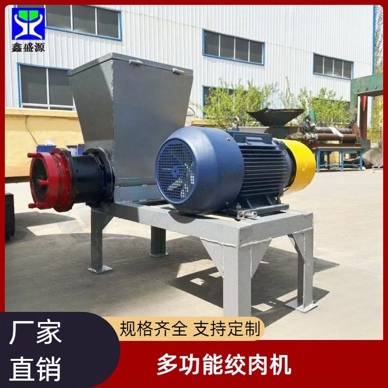 600型商用型绞肉机牛肉鸡皮鱼皮碎肉机全自动肉馅绞肉设备,清洗/食品/商业设备,其他食品加工设备,淘宝优惠券,粉丝福利购,淘宝优惠卷