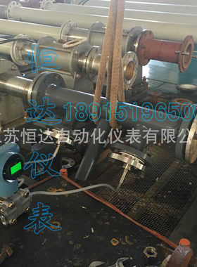 LX楔形流量计 重油/齿轮油流量计 V锥流量计测蒸汽计量收费用