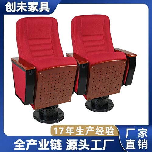 礼堂椅教堂学校报告厅座椅通风独立站脚阶梯教室影剧院连联排椅子