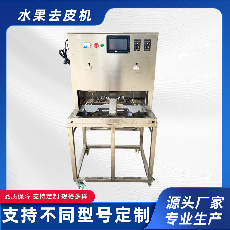 双工位水果削皮机酥梨削皮机削苹果皮机器商用剥皮机电动去皮机,清洗/食品/商业设备,锯骨机/切骨机,淘宝优惠券,粉丝福利购,淘宝优惠卷