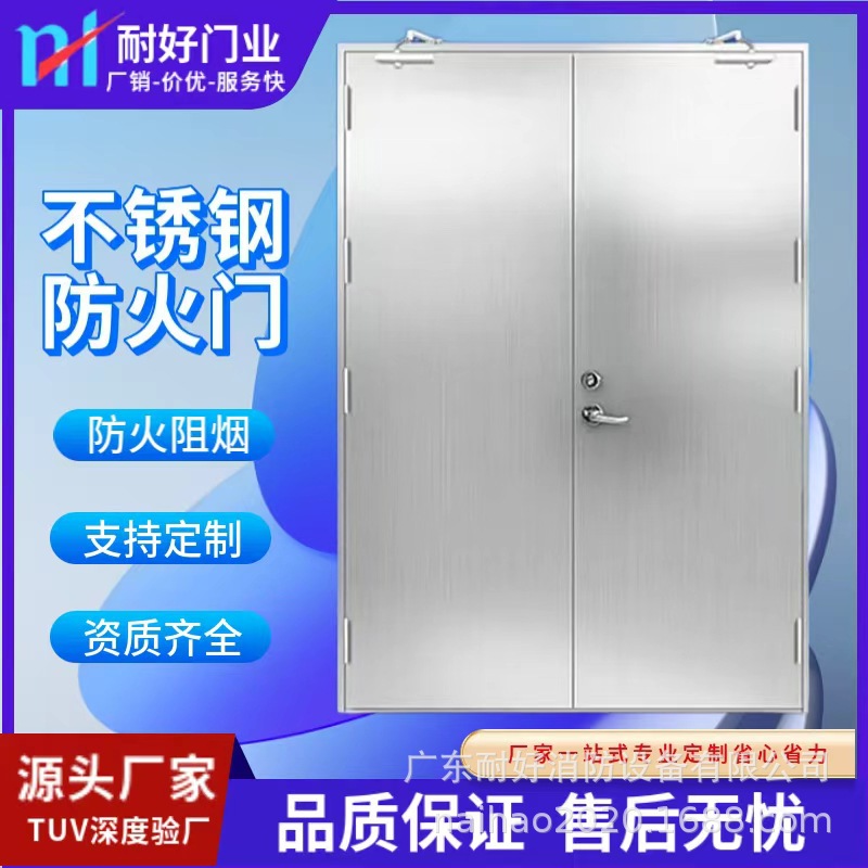 不锈钢防火门厂家 钢制复合隔热防火门商场不锈钢防火 门钢板