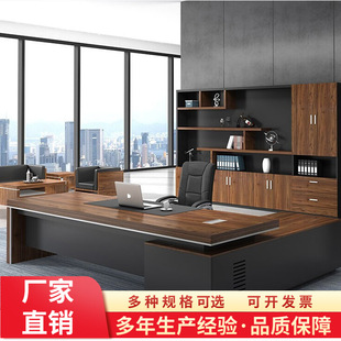 简约现代老板桌办公桌办公室总裁桌大班台总经理主管办公桌椅组合