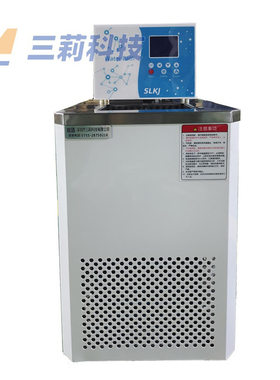 10L 20L 30升立式低温恒温槽 -40℃波动度0.05℃立式低温恒温槽