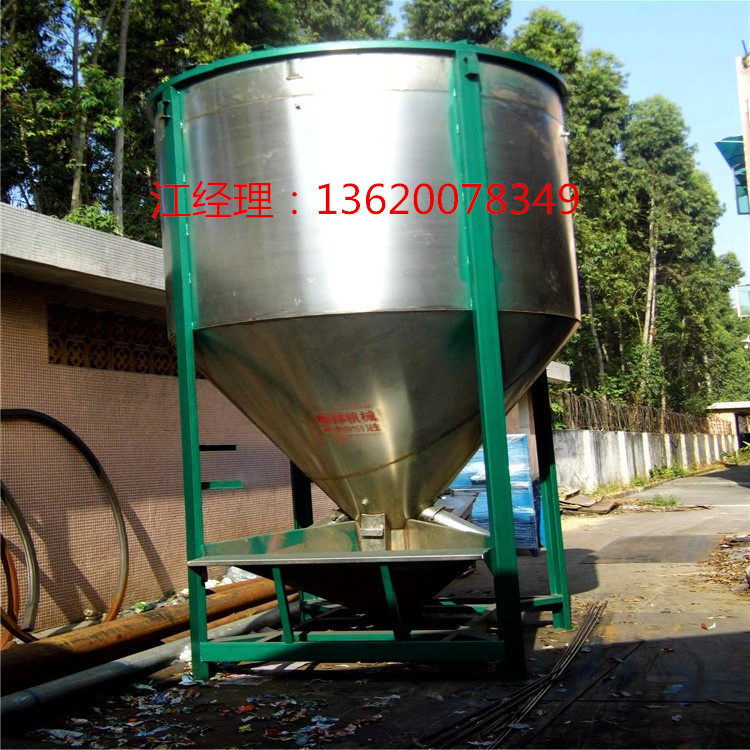 全国精品2吨大型立式塑料拌料机 颗粒搅拌机 不锈钢搅拌机,五金/工具,拌料机,淘宝优惠券,粉丝福利购,淘宝优惠卷