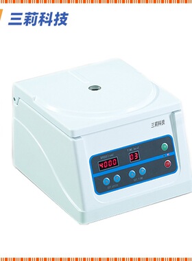 TD4台式低速离心机 4000rpm车载小型离心机
