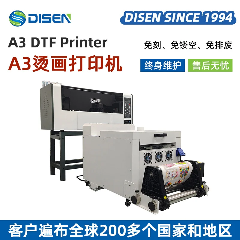 广州小型服装印花机热转印衣服图案印刷机A3白墨烫画打印机厂家