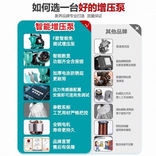 全自动家用自来水增压泵管道压力罐水箱水塔加压泵自动启停抽水机