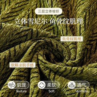 通用沙发垫新款 高级感沙发巾一整张全盖雪尼尔四季 简约沙发盖布毯