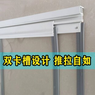 冬天门帘透明滑动空调防风保暖超市饭店商用推拉折叠磁吸条强力软