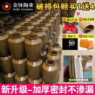 陶瓷酒缸 酒坛子家用密封窖藏泡酒坛罐老式 土陶存酒壶10 50斤装