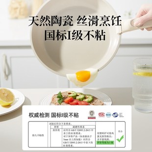 全套家用 红厨陶瓷不粘锅可拆卸手柄家用炒菜炒锅煎锅汤锅锅具套装