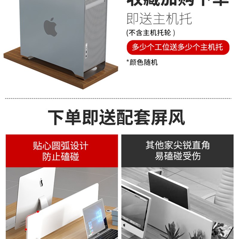 职员办公桌椅组合员工位2/4/6六人四人位屏风卡座办公室电脑桌子