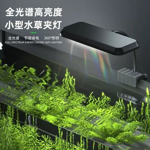 德垚鱼缸灯led灯防水水草灯全光谱仿太阳光爆藻小射灯鱼缸观赏灯
