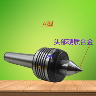 硬质合金回转顶尖数控车床防水钨钢头活顶尖模具尾座加硬回旋顶针