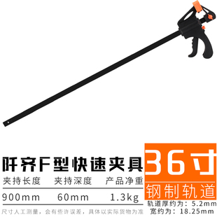 木工夹子F木工f夹快速木工夹具G夹木板夹工具夹固定夹紧