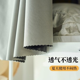 大学生宿舍100%全遮光床帘帘子寝室上铺男下铺女遮光防尘床幔围帘