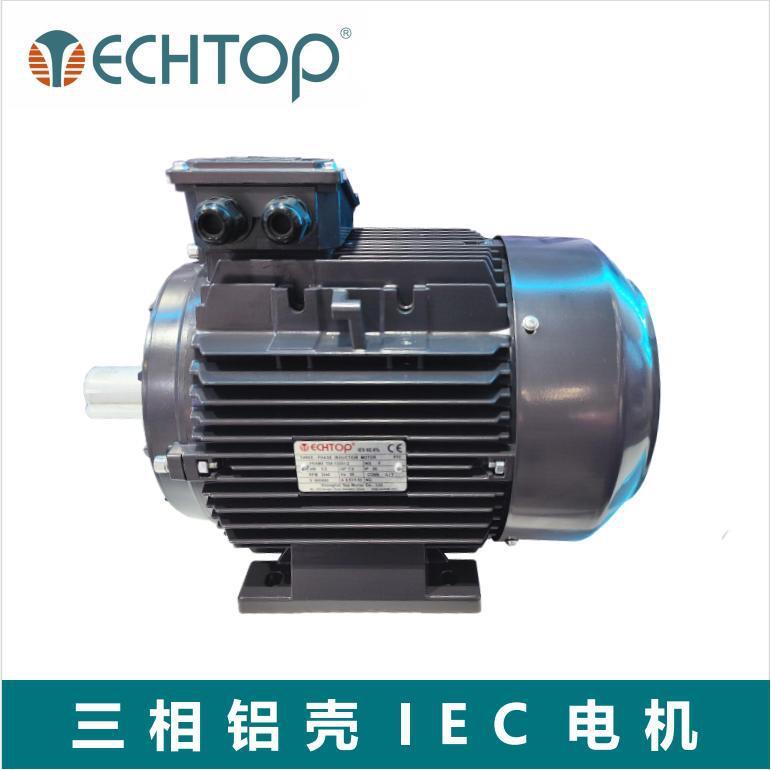 三相铝壳异步电机北美UL/CSA出口认证IE3/IE4/IE5超高能效