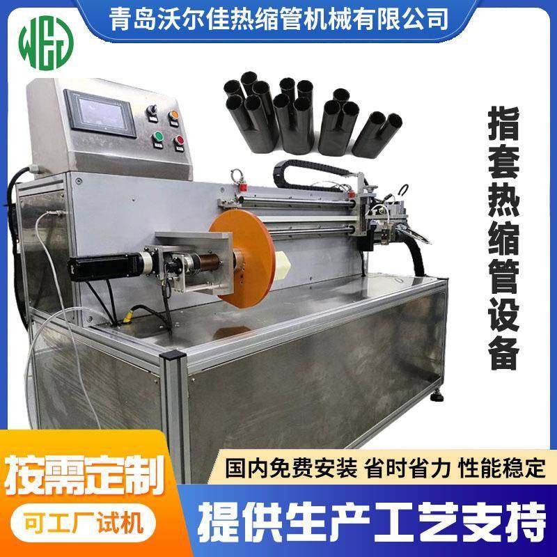 指套热缩管涂胶机热缩管涂胶设备塑料管材点胶机设备,五金/工具,其他塑料机械,淘宝优惠券,粉丝福利购,淘宝优惠卷
