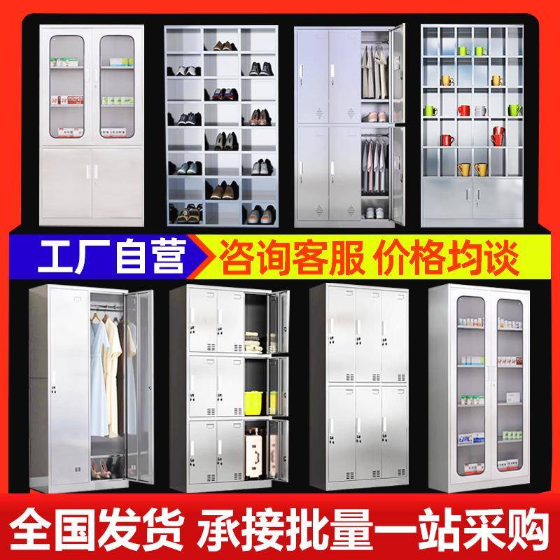不锈钢文件柜无尘药品柜净化车间带锁储物柜水杯柜清洁柜更衣柜