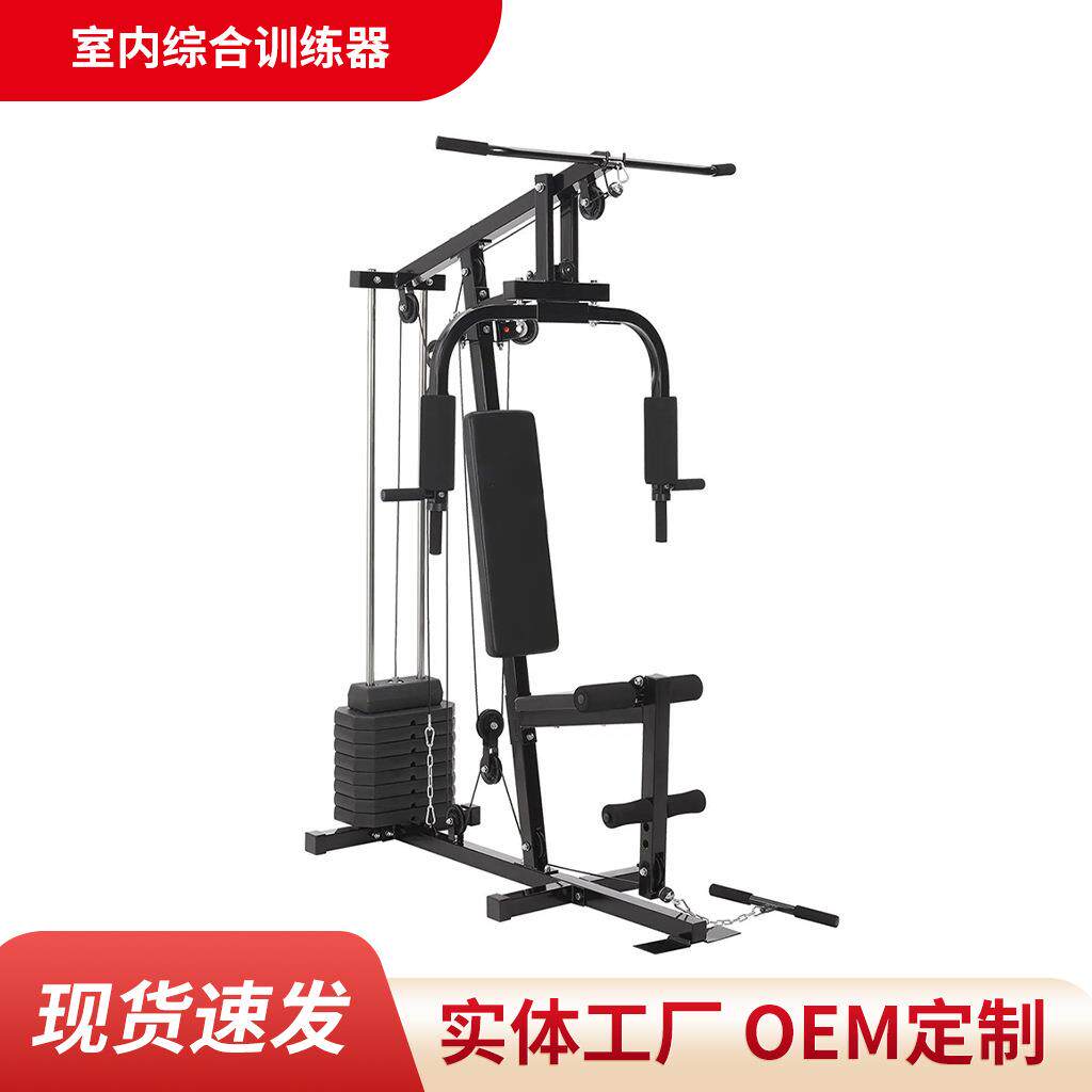 直臂夹胸训练器正反飞鸟单人站健身房力量运动器械综合训练器